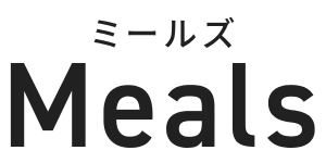 ミールズのロゴ