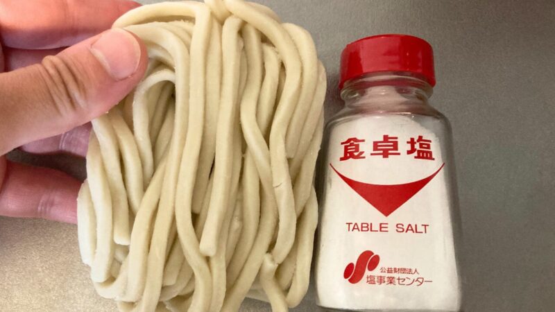 ぐんぐんうどんの大きさ