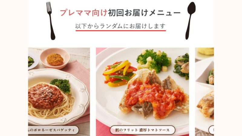 商品ページ