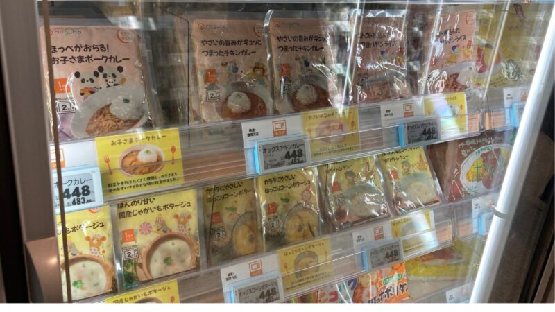 モグモの購入店舗